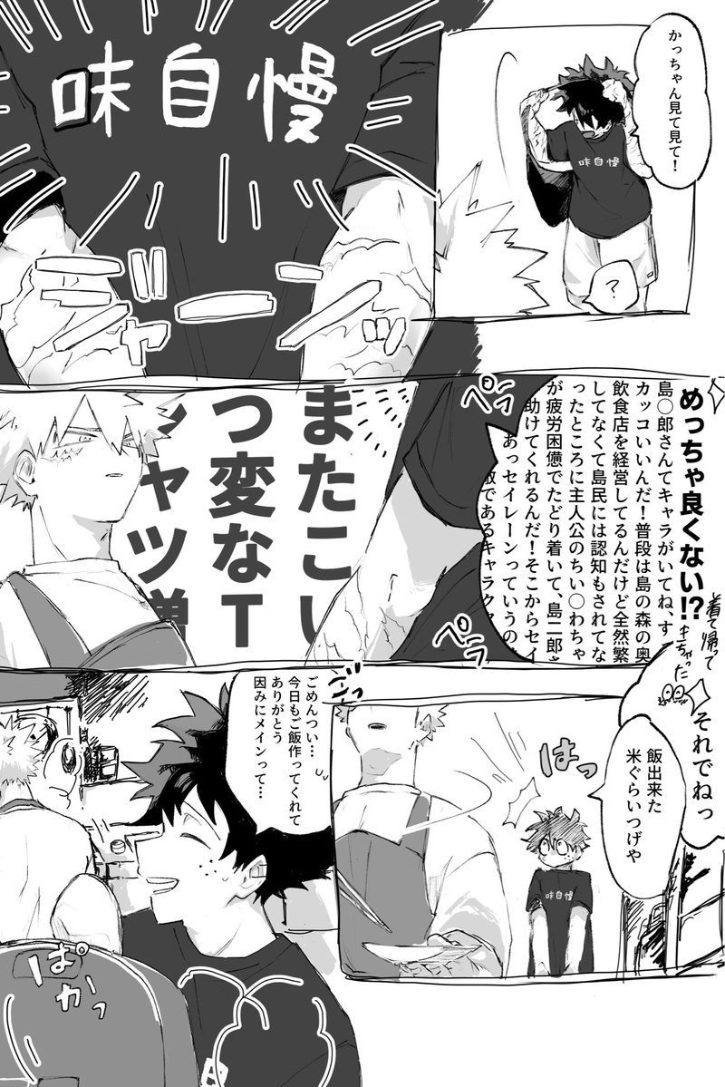 fightingSHAKE's tweet photo. うちの煮付け勝デ(同棲済み) https://t.co/dIUwqgc0dM