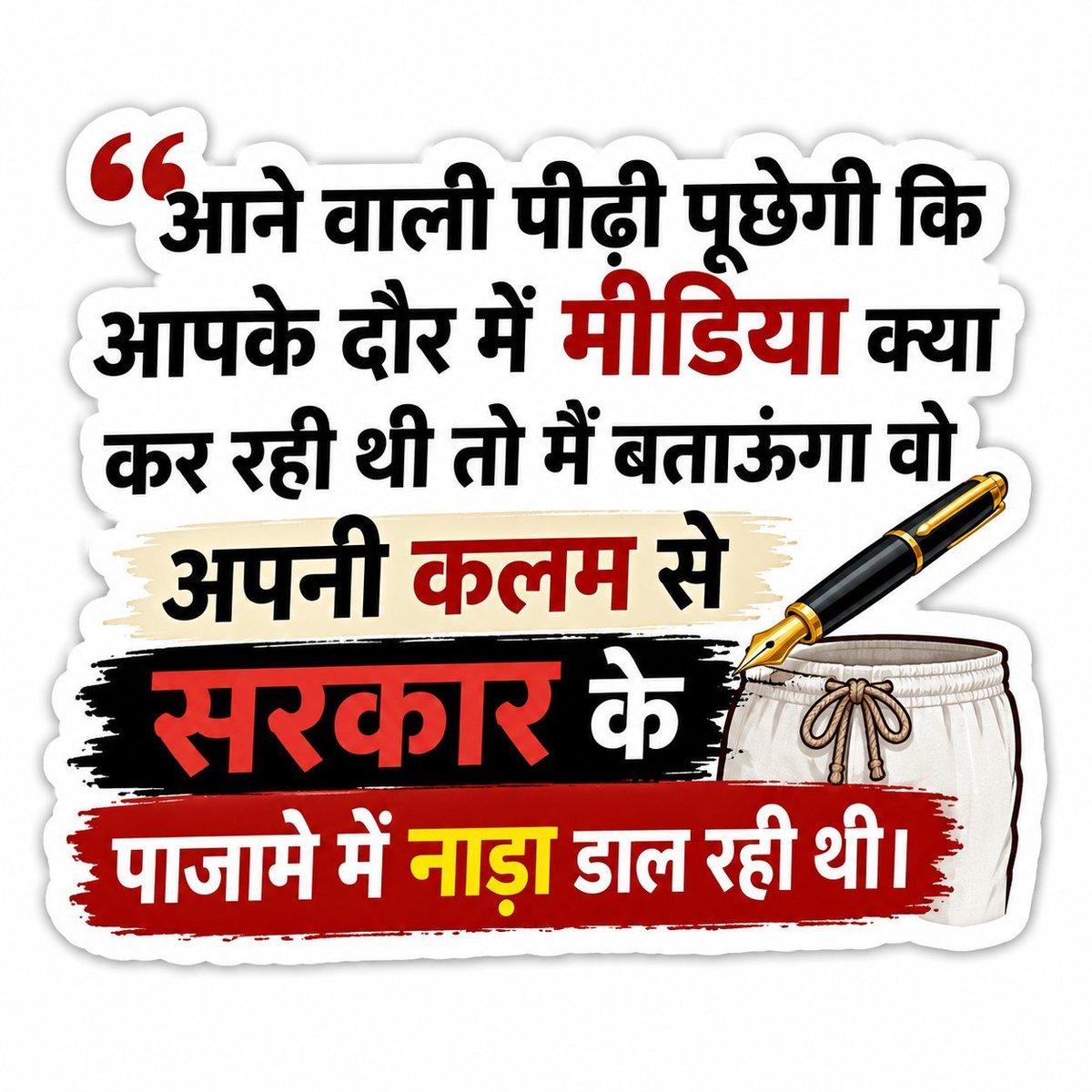 moazzam01874564's tweet photo. @RubikaLiyaquat https://t.co/YN40eayptL