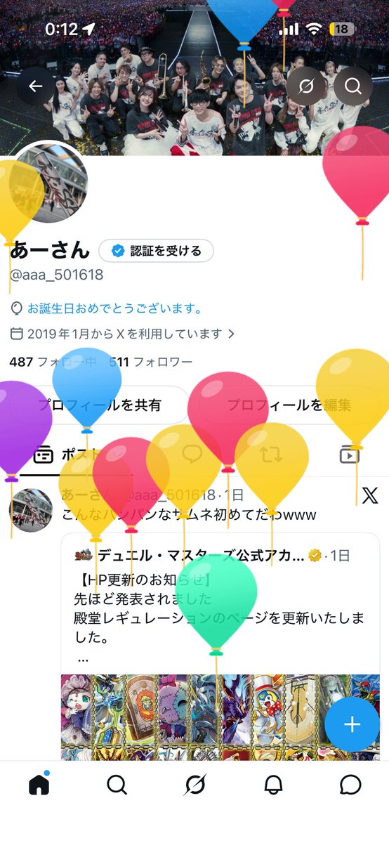 aaa_501618's tweet photo. うまれたらしいやん https://t.co/Pt7rc3JJqe