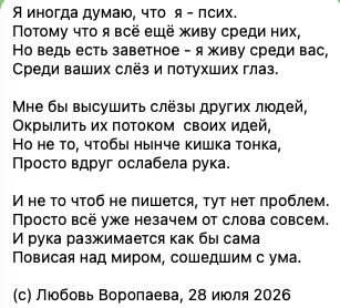 lvoropaeva's tweet photo. https://t.co/d6alYO8KSh