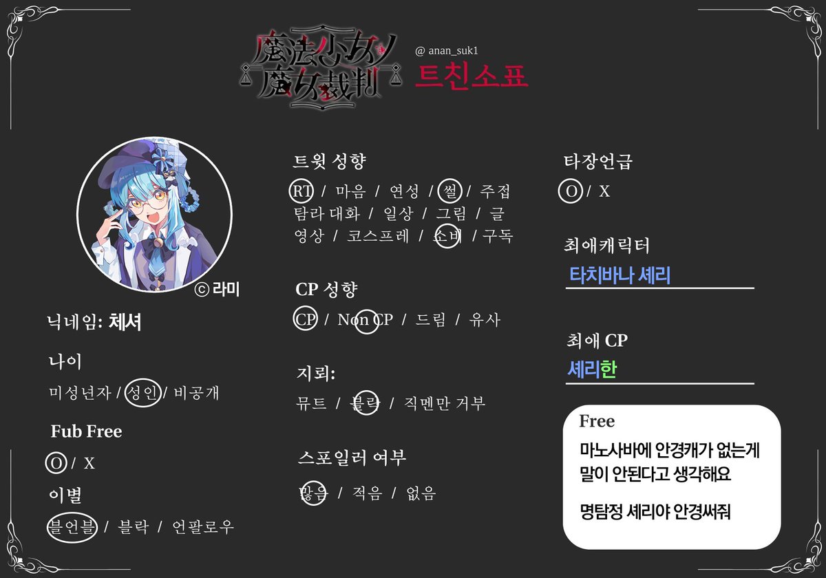 Tangerine__PI's tweet photo. 마노사바 계정 메인트~~
유령계가 언제 풀릴려나... https://t.co/0a08bpGHTy