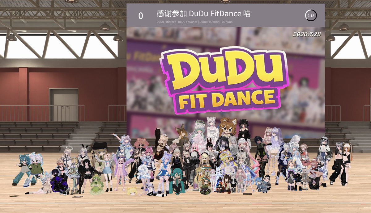 DunDun_331's tweet photo. Thank you all for joining the 62nd Event on 7/28/2026

Let's meet each other again on 
∗Aug. 4∗ 
9˸00p․m․-10:00p․m․(UTC+8)
DuDu FitDance Group＋ mapǃ

Hope you can have fun every time and enjoy the pure joy that dancing brings․
#VRChat #DuDuFitDance #DuDuDance https://t.co/TkO19c1i09