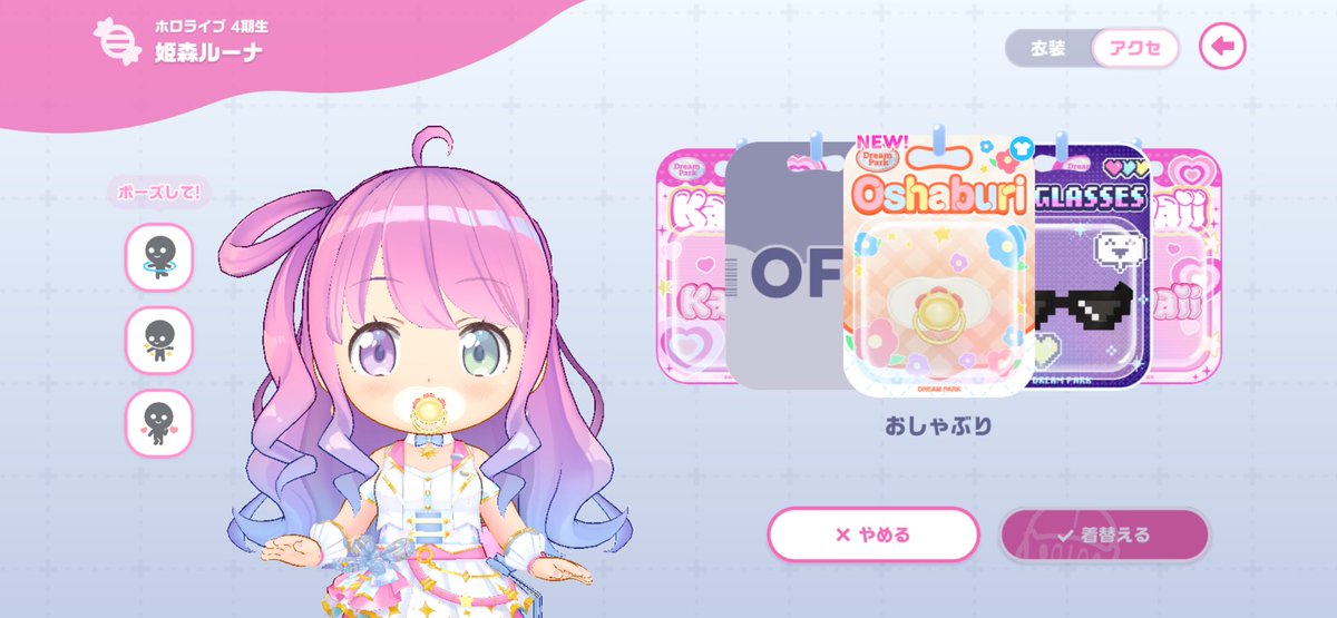 hanako_Mir's tweet photo. 課金パスのおしゃぶり、、んなたん似合いすぎだろい……天使か…？天使だろ……んなバブ可愛すぎる。。。#ホロドリ https://t.co/BdwEK1hp7Y