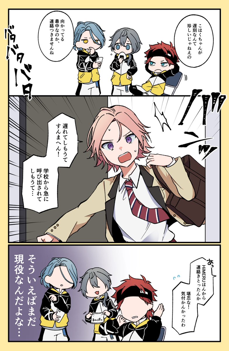 N_01_ars's tweet photo. 定期的に「高校生、なんだよな・・・」となる https://t.co/raaq7ZYpNT