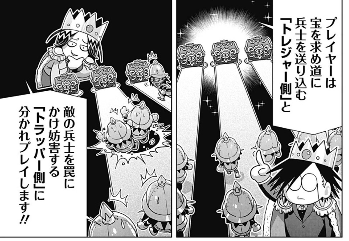 gravedigger258's tweet photo. 最近のジャンケット・バ・ンクって見た目だけ変えた同じゲームを延々と擦り続けてる気がするんスけど
いいんスかこれで……？ https://t.co/PJevMbrpr3