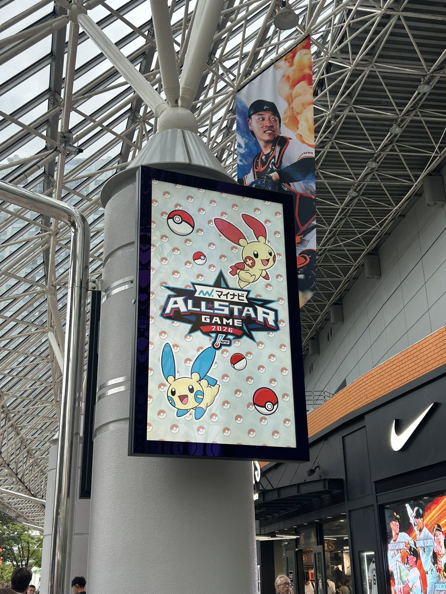 suzukaP09's tweet photo. オールスター行ってきたー！友達がチケット当ててくれて無事現地✌️😭
オリちゃんずみんな見れたし、色んな応援歌歌えたし楽しかった！！ https://t.co/vyb0aE9o4w