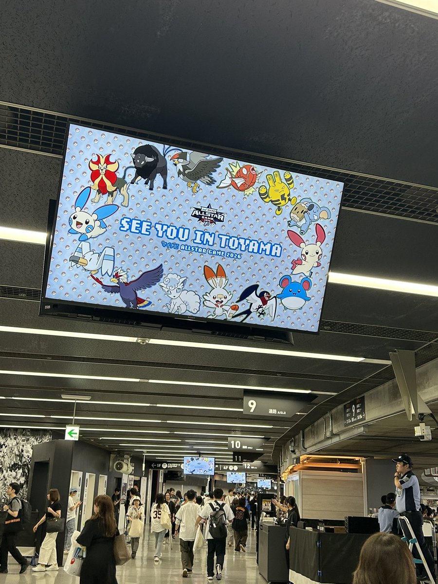 suzukaP09's tweet photo. オールスター行ってきたー！友達がチケット当ててくれて無事現地✌️😭
オリちゃんずみんな見れたし、色んな応援歌歌えたし楽しかった！！ https://t.co/vyb0aE9o4w