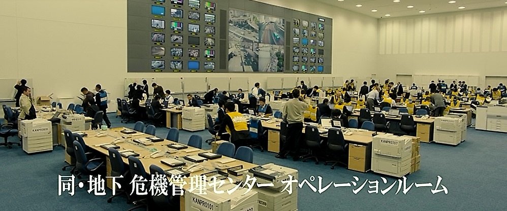 ggrasperZX's tweet photo. 『シン・ゴジラ』は、政府や都庁の実際の防災施設を使用しての撮影があったが、エキストラで説明されたのは

万一、地震等、本当に災害が発生した時は施設から即座に退去する！

備え付け電話は本当に政府機関に繋がってしまうので絶対に触れない！

それだけでも緊迫した雰囲気！
#シン・ゴジラ10周年 

因みに撮影用のノートPCと電話は別に用意された。