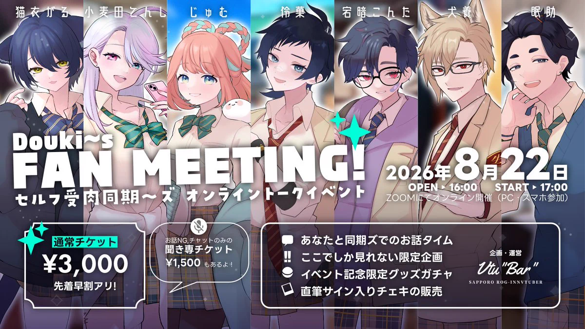 フェスキメ　ムチャ　当選　パネル じゅむ ✦ AM5:30朝活：月火木金 on X: 