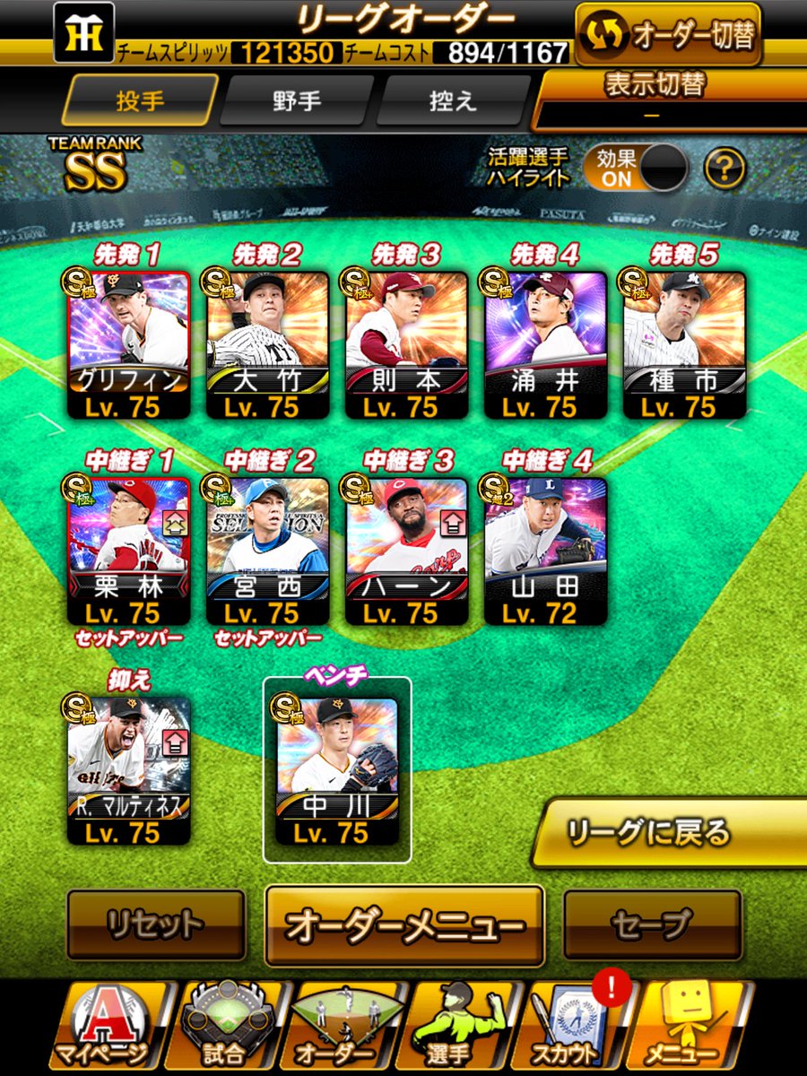 ZlczFirefly's tweet photo. https://t.co/Nvak0OnBAQ
