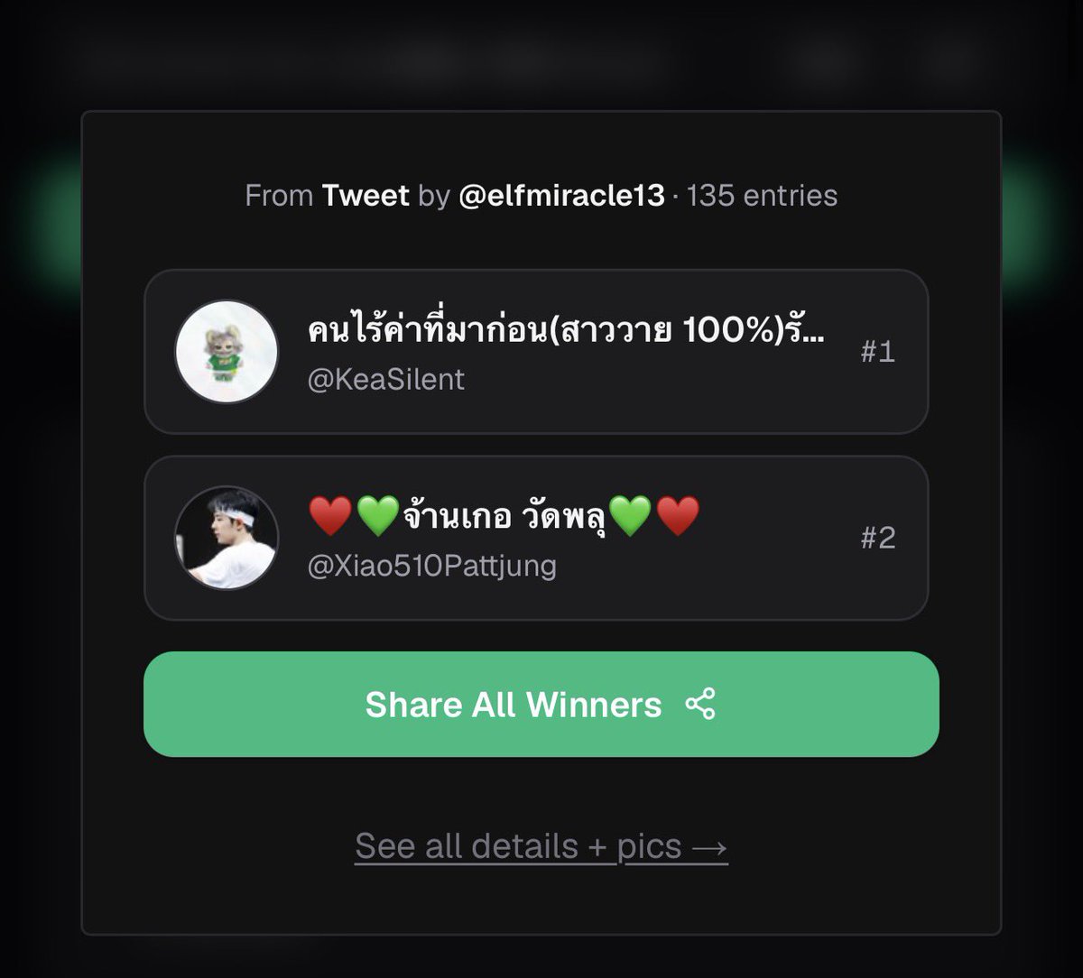 elfmiracle13's tweet photo. สุ่มแล้วค่าา มาช้าแต่มาแน้วววว🤩🤩

ยินดีกับคุณ @KeaSilent @Xiao510Pattjung

แคปหลักฐานการทำตามกติกา ส่งมา รงต ภายใน 29/7 เวลา 10.30 น. ค่าาา💚💚

#Miracleอยากแจก https://t.co/PP5Q7O2B8k