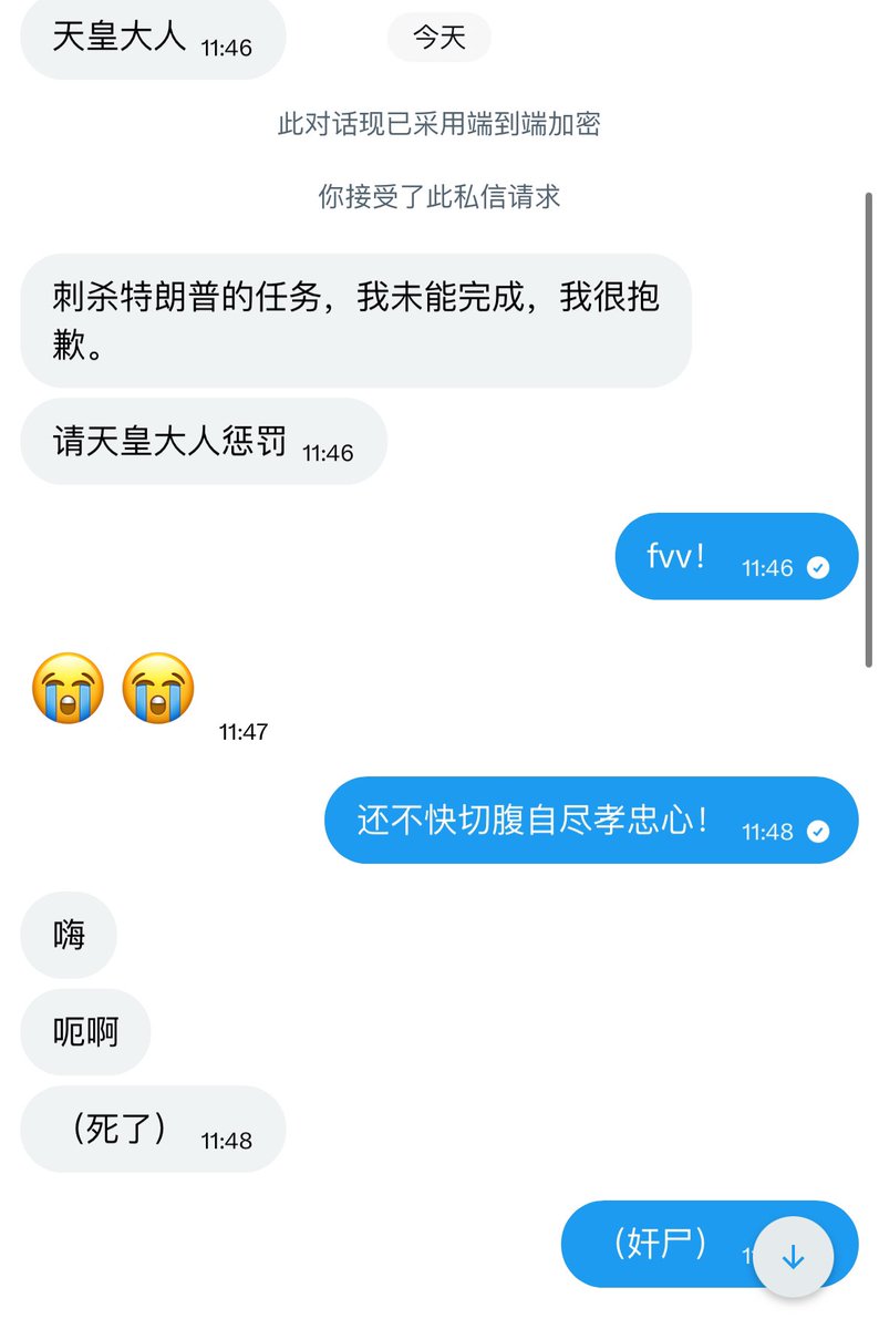 孙笑川 tweet media