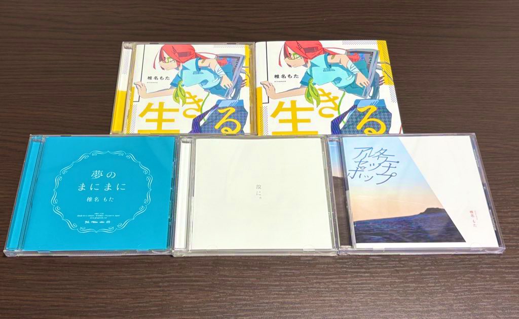 椎名もた AWARD STROBE HELLO ボカロ CD 帯付き 椎名もた AWARD STROBE HELLO ボカロ CD 帯付き 椎名もた AWARD STROBE