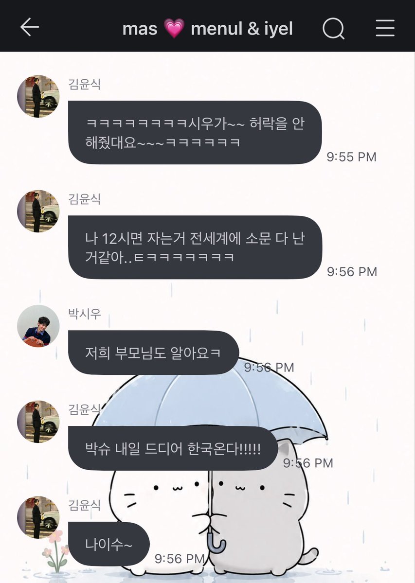 iyeltobeli's tweet photo. #masmenul [280726] 

menul besok balik korea, minta dijemput mas 🙂‍↕️

🐶: wkwkwkwkwk, siwoo bilang nggak ngasih izin ges~~~ wkwkwk
🐶: kayaknya fakta kalo aku tidur jam 12 malam udah jadi rahasia umum sedunia deh… wkwkwkwk 
🐰: lol bahkan orang tuaku juga tahu kok wkwk
🐶: park shu akhirnya besok balik ke Korea!!!!
🐶: nice~ (mas kesenengan akhirnya ketemu menul)
🐶: hari ini kamu juga udah kerja keras ya asisten lee wkwkwk
🐶: gutnait🌙
🐰: jemput aku ya ^^ (eakkkkkkk)
🐰: met bobo! 

bisa kali bikin vlog “dijemput ayang setelah 3 hari ldr” mesra gitu 🙂‍↕️