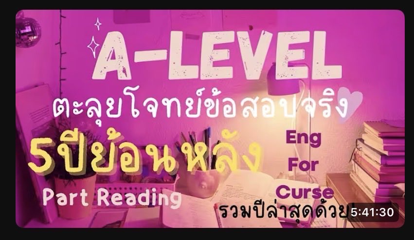 engforcurse's tweet photo. #Dek69 #dek70 #เด็กซิ่ว ติว READING A-LEVEL
เอกสารเม้นปักหมุด
#dek68 #alevel #alevelอังกฤษ #alevel69 #tgat69 #tgat1 #ติวฟรี #คอร์สเรียนภาษาอังกฤษ #กสพท #กสพท69 #studygram #netsat #TCAS69 #คอร์สดีบอกต่อ #forward #cutep #tuget #วันนี้dek69ทําอะไร
👇🏻👇🏻👇🏻
https://t.co/tIDbKKicIv… https://t.co/lHdXAr3NfI