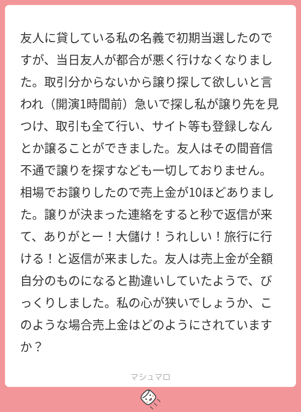 ta1gachu___'s tweet photo. https://t.co/L5saGZoXMr