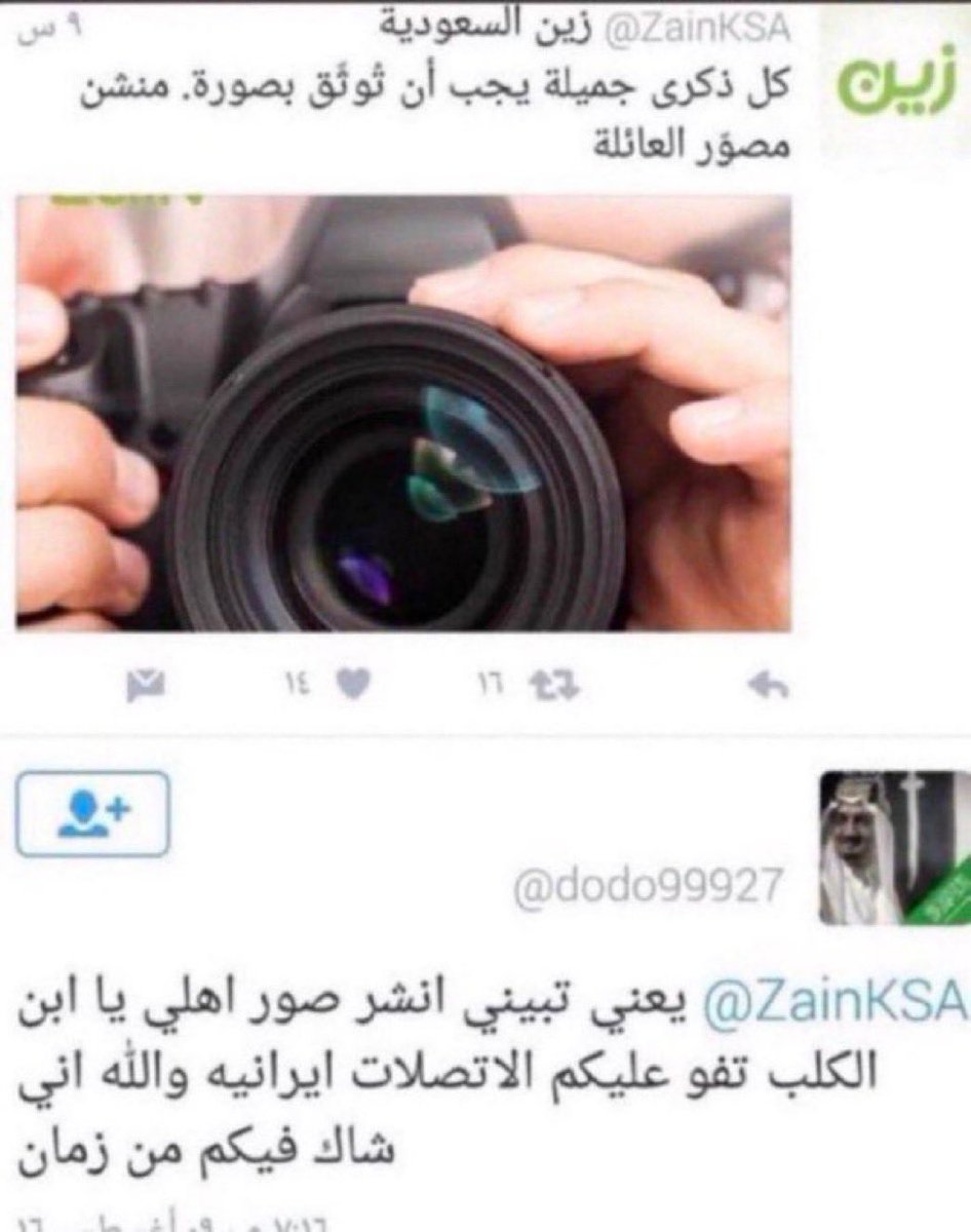 fosnz0's tweet photo. مؤسس سو الظن https://t.co/P5DIX5aPvv