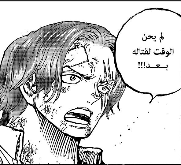 أَحْمَدَ | mingo🦩 tweet media
