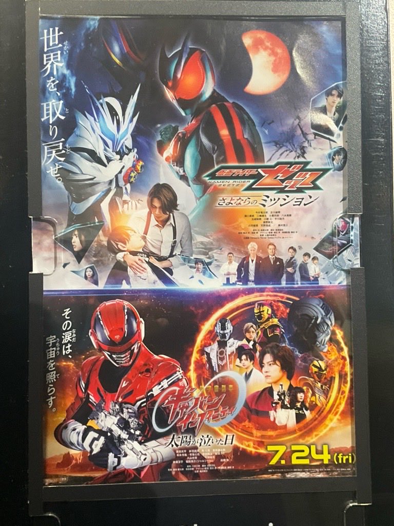 0yakataMk2's tweet photo. 1年ぶりにレイトショーに行った。
去年はガヴ＆ゴジュウだった。
ミニフィグ作りによい刺激を貰えた。
#仮面ライダーゼッツ https://t.co/GpKtkBAjif