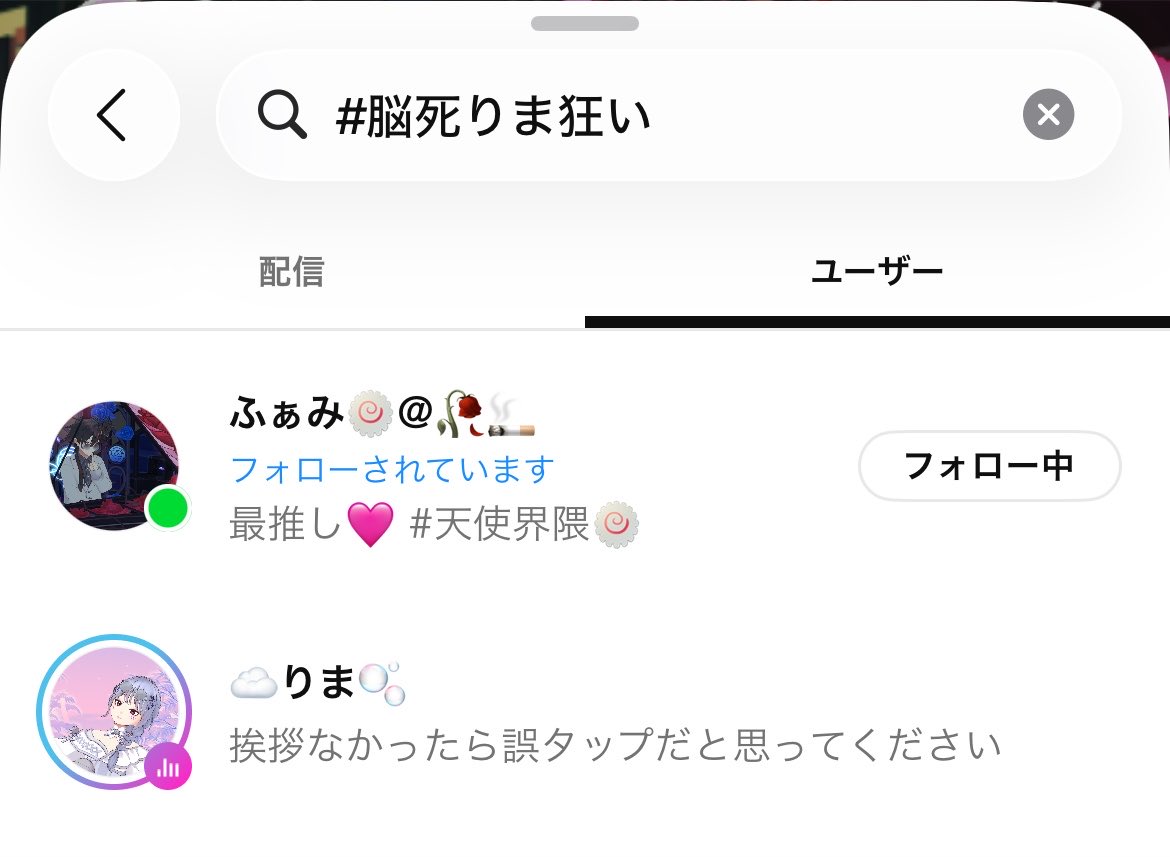 Rima0412071's tweet photo. いつもありがとなぁ！
@fami_Freesia https://t.co/tGczTOppWl