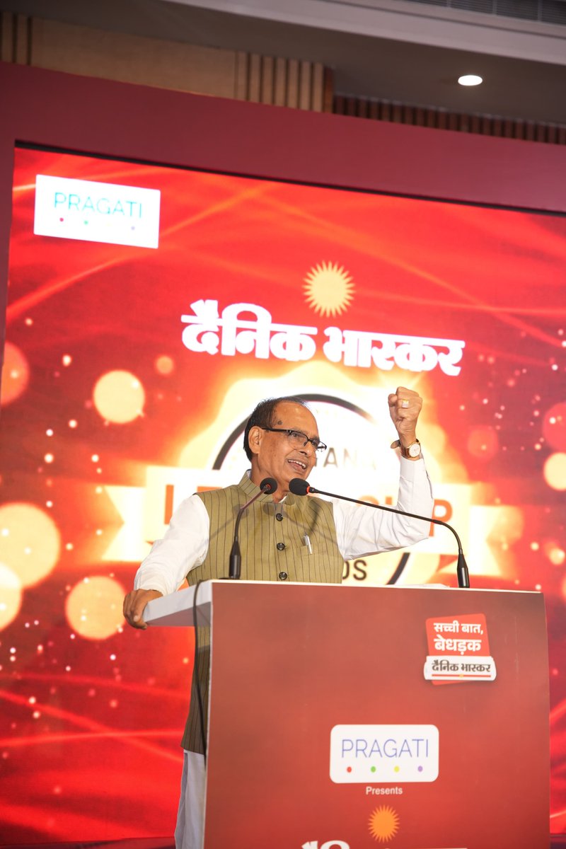 Office of Shivraj tweet media