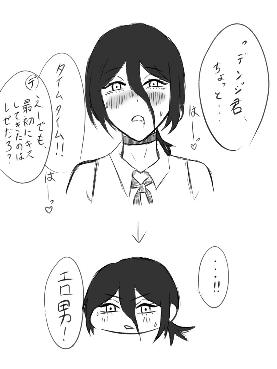 mofuge812's tweet photo. その後ー https://t.co/rHBFjjSgfm
