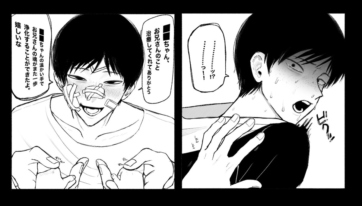 kfamiiii's tweet photo. インフィニティおじさん好き好き https://t.co/b7KbctFgjk
