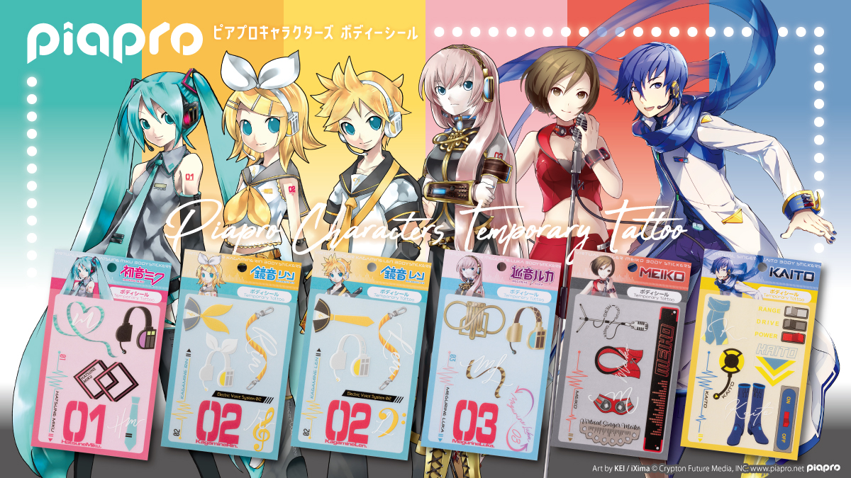 予約締切まで、あと3日。 2026年8月8日（土）発売予定。 推し活の準備