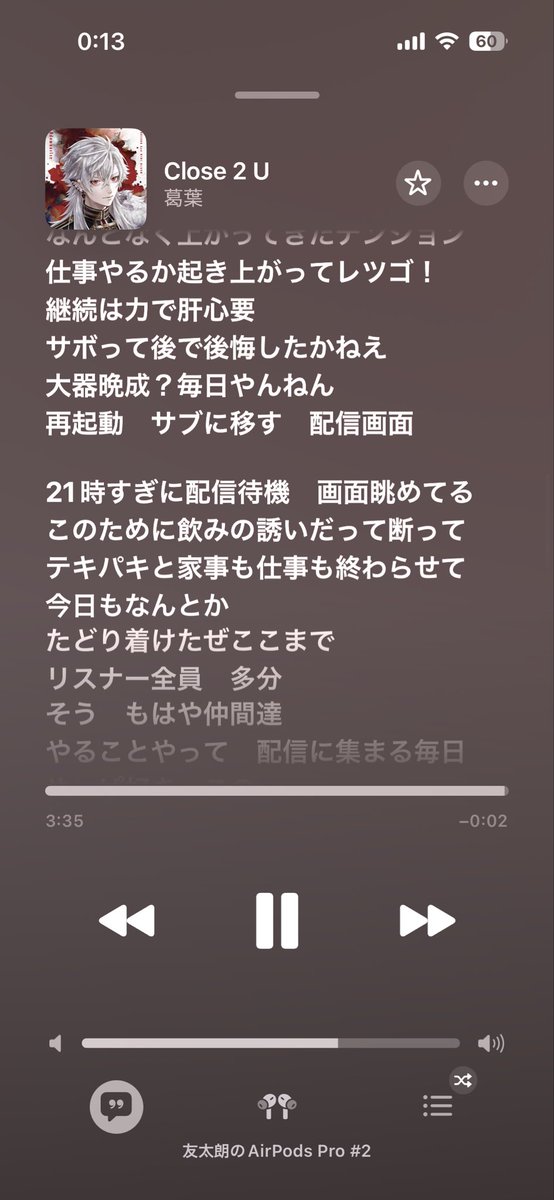 yousLL_7thT's tweet photo. 毎日やんねん　ちゃんとやんねん

今はただ、君に感謝を
#Adamantite https://t.co/Kqw3cZLnkE