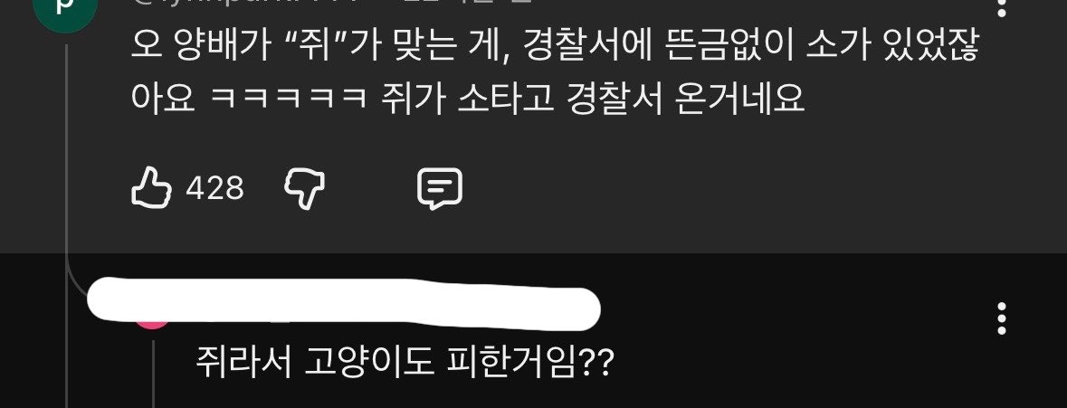 dotdotera's tweet photo. 엄마 시바 https://t.co/37aLHvhxsn
