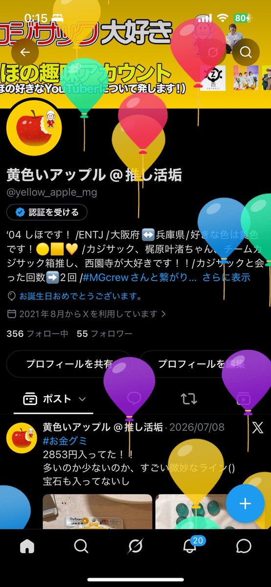 yellow_apple_mg's tweet photo. age21→22 https://t.co/R1EASLkq3B