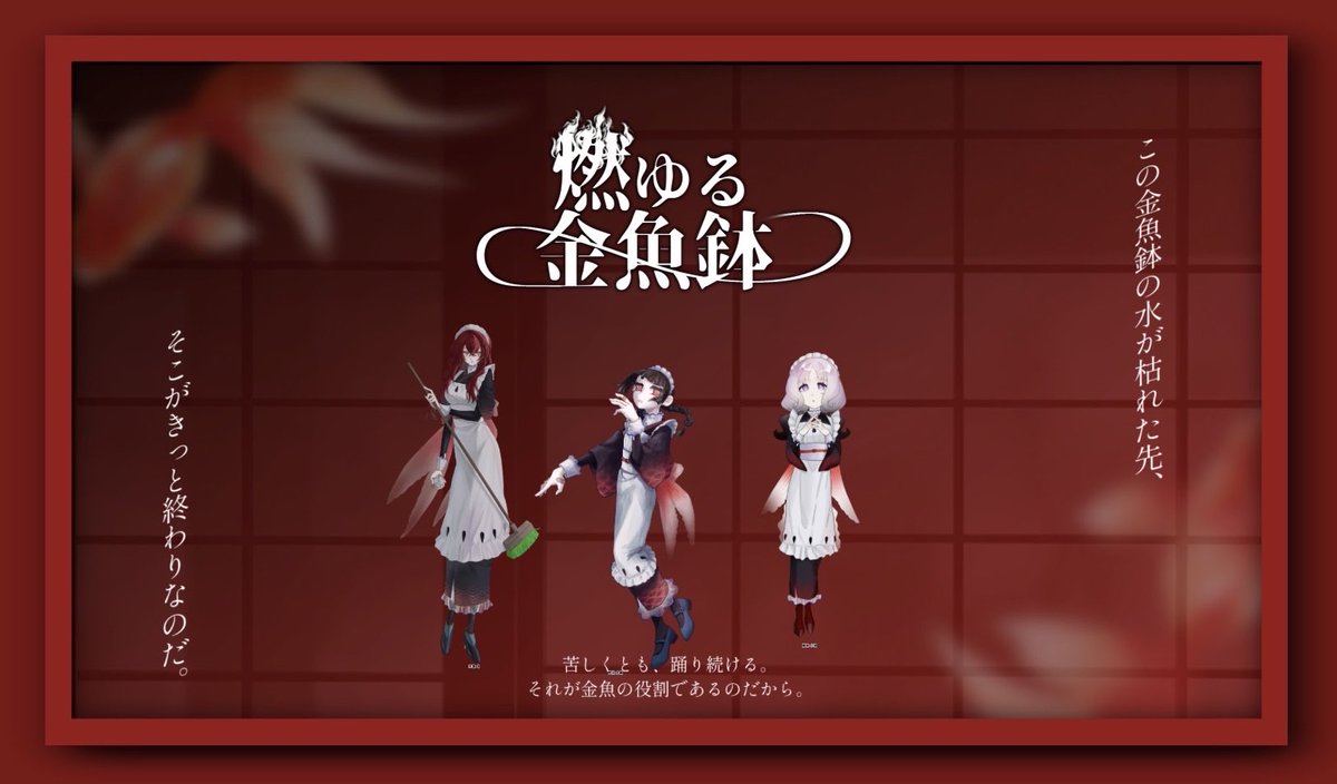 Moimo_TRPG's tweet photo. 燃ゆる金魚鉢！エンド2でした〜〜〜〜〜〜〜シナリオすげ〜〜〜好きですな 継続行ってほしいけど行くかなあ、行ってほしいなあ
出目がすごかった個人リザルト5C1F、全体リザルトが11C12F ココフォリア、破壊してた https://t.co/qoYj3RKCV7