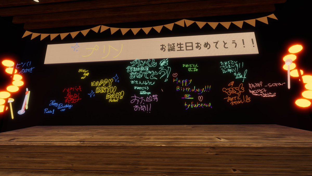 VRC_PuddingHCat's tweet photo. 誕生日に来てくれたみんな、ありがとう！ https://t.co/D6BoPBT1NM