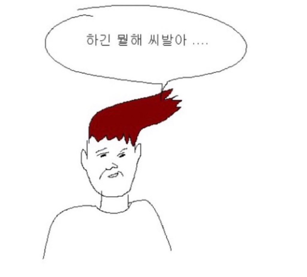 jjangywoo's tweet photo. 요즘 상태 ㄹㅇ 이럼 https://t.co/Zo8n4DOFmt