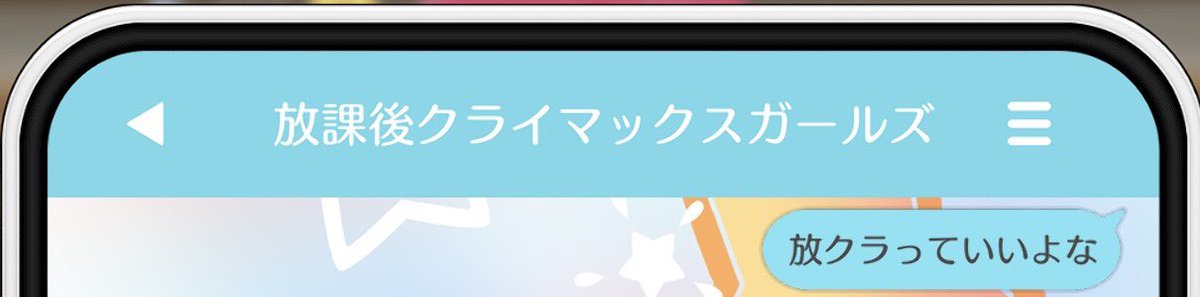 coty_maysummer's tweet photo. ソンの果穂誕生日コミュを読んで今これ https://t.co/qIGiMPy8DF