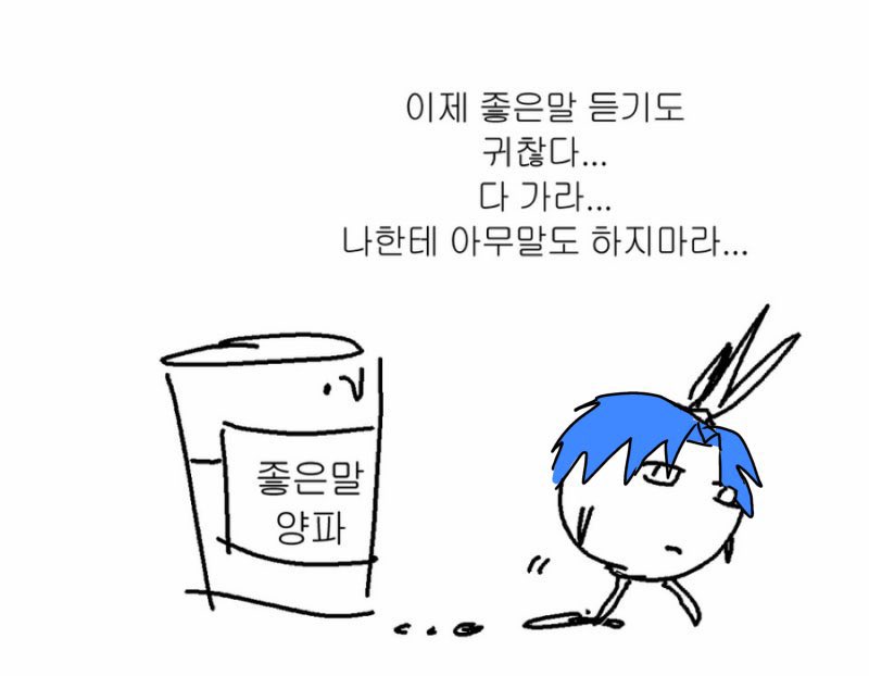 180cmX180cm's tweet photo. 지금상태가이래 그냥 https://t.co/leztdCC4ph