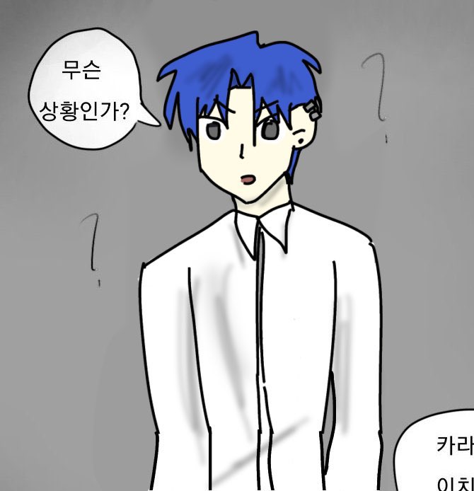180cmX180cm's tweet photo. 지금상태가이래 그냥 https://t.co/leztdCC4ph