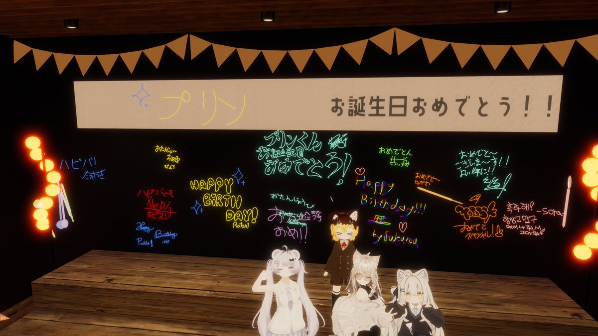 VRC_PuddingHCat's tweet photo. 誕生日に来てくれたみんな、ありがとう！ https://t.co/D6BoPBT1NM