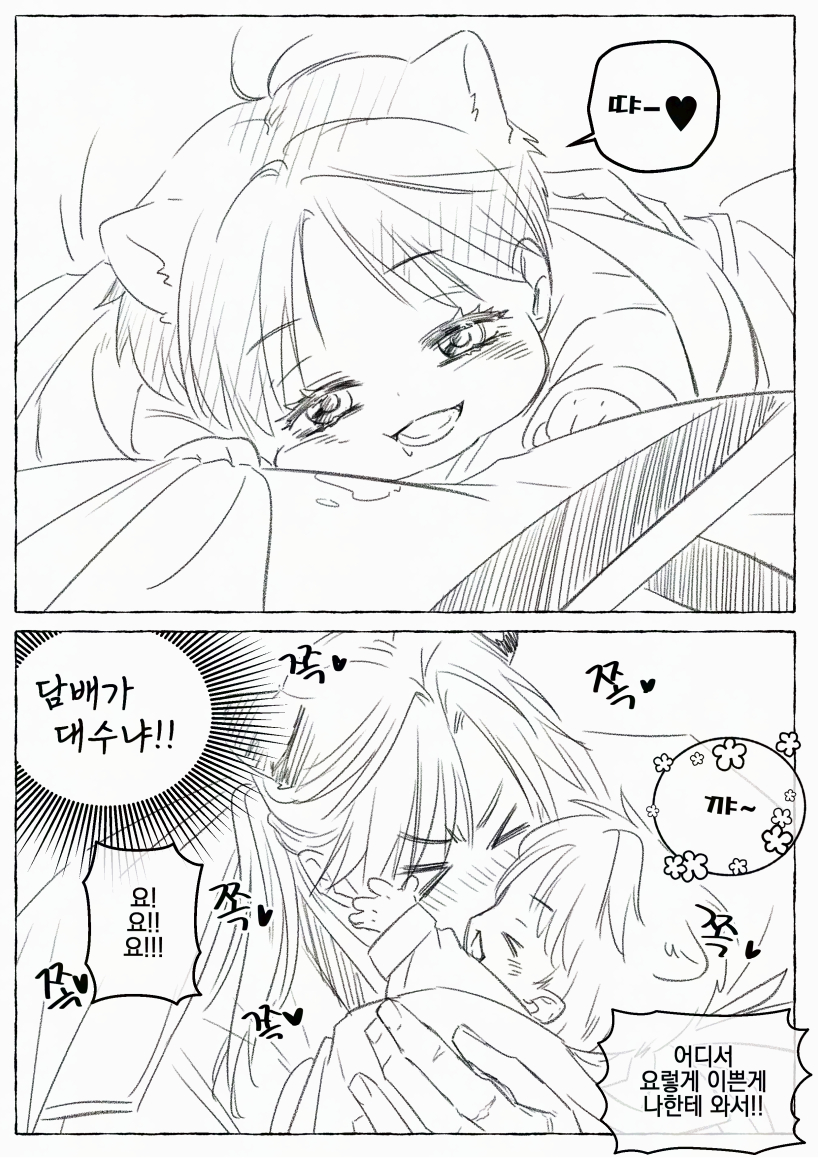 mystic_locked's tweet photo. 최솔

유룩님네 산군님의 3차 ...
산군님 냥줍육아 힘내세요. https://t.co/kwOSpfKlys
