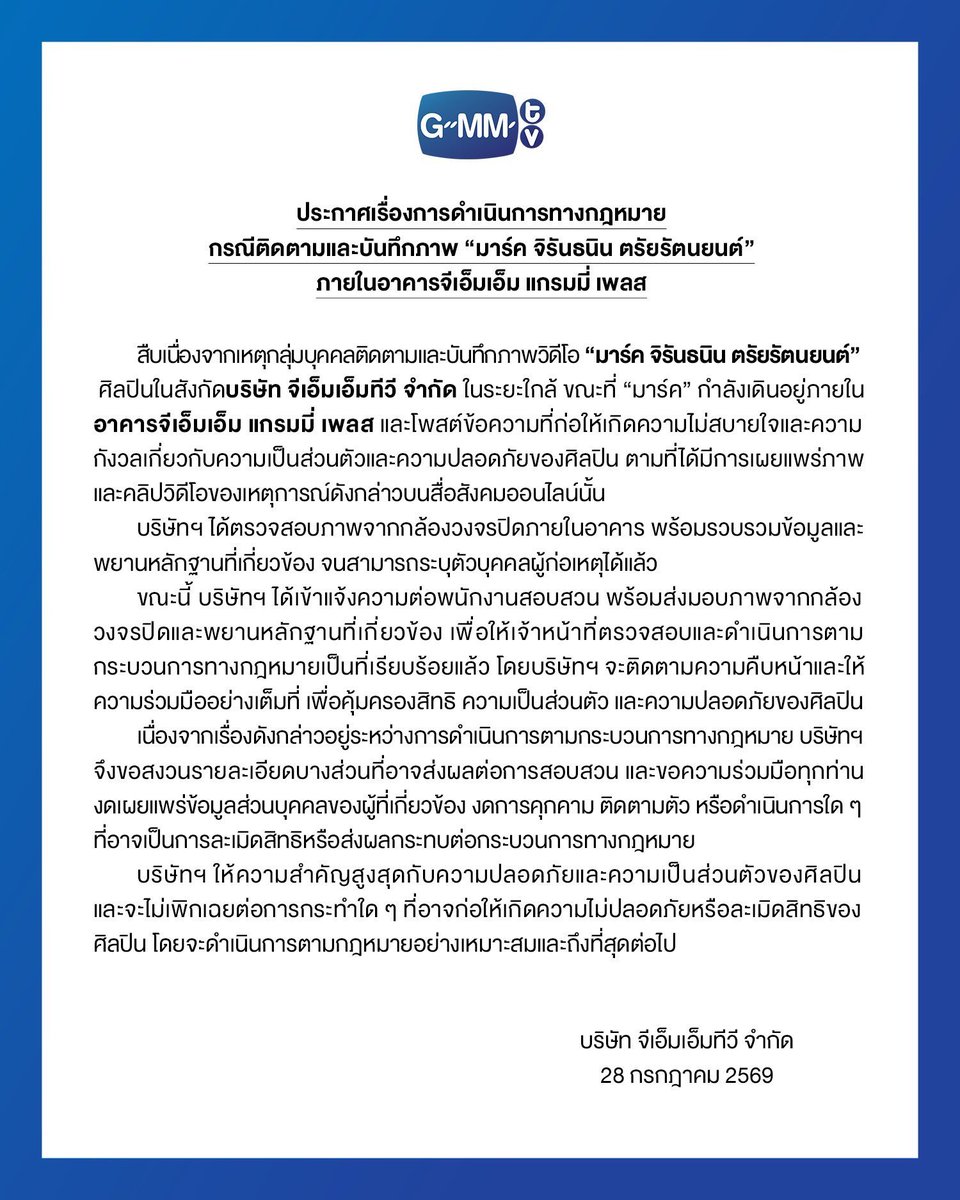 minifree624211's tweet photo. ขอบคุณทุกคนมากนะคะทั้งในด้อมและเพื่อนบ้านออกมาเรียกร้องความปลอดภัยให้แก่น้อง น้องเป็นคนพูดน้อยไม่ค่อยยิ้ม(/แต่ตอนนี้ยิ้มเก่งขึ้นมากเลยยัยต้าวเหมียวขาวโบว์จมพุวของมี๊~)ชอบเก็บทุกอย่างไว้คนเดียว(/แต่ตอนนี้มีพี่จูละ) เหตุการณ์ในครั้งนี้ขอบคุณทุกๆท่านมากจริงๆที่ยังยืนหยัดเรียกร้องความปลอดภัยให้แก่น้องแม้เจมจะออกประกาศของอีเจ๊เสื้อส้มนั่นให้มันจบๆไป ขอบคุณทุกสำนักข่าวที่ได้กระจายข้อเท็จจริงรวมถึงข้อเรียกร้องความปลอดภัยของศิลปินเช่นกัน