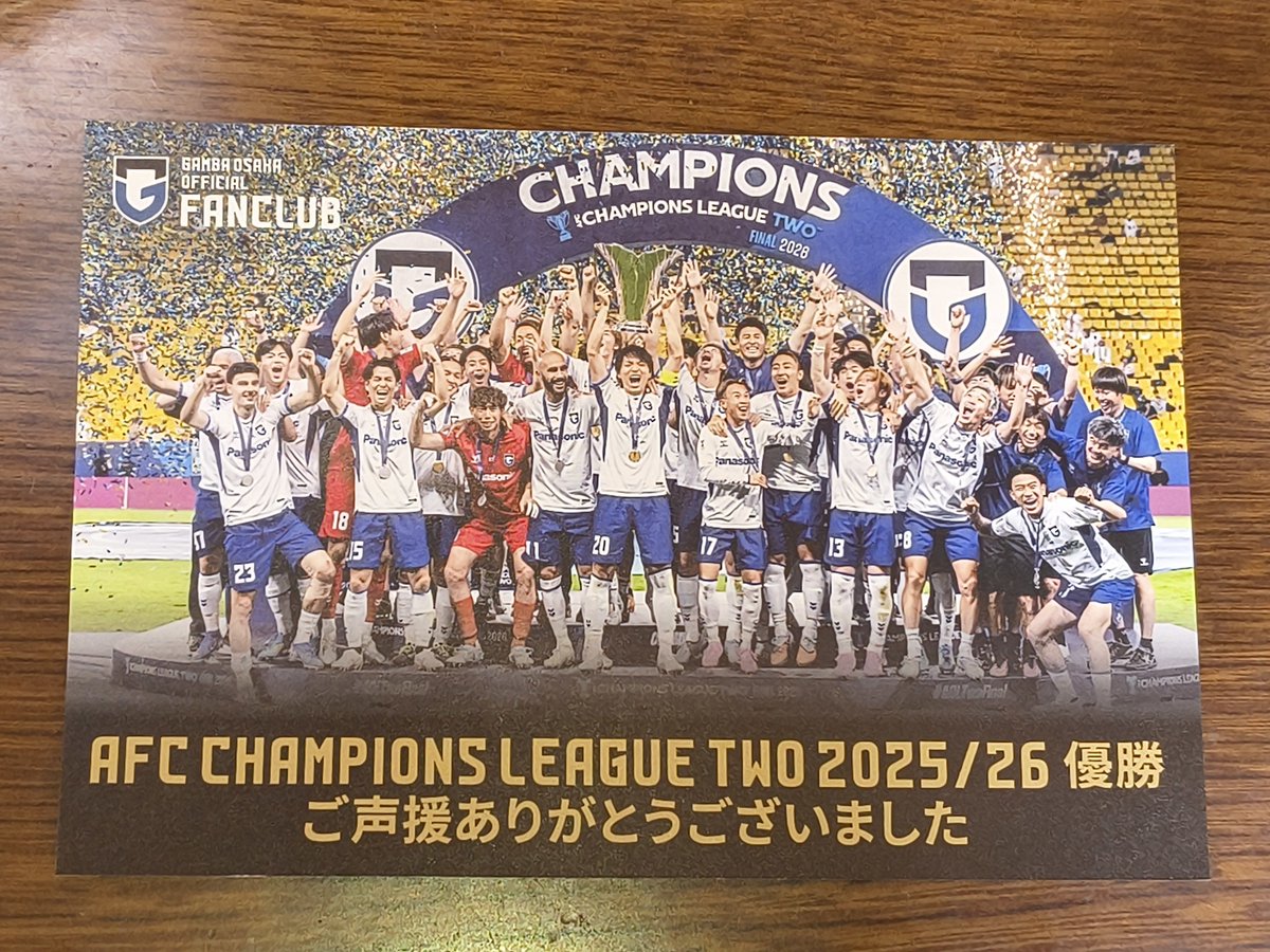 osamu571's tweet photo. ガンバさんからファンクラブ会員向けにACL2優勝記念ピンバッジとトロフィーリフトの写真カードが送られてきました。やっぱ優勝は良いねえ。
……絶妙にヴィッシング監督が見切れてるカットを選んだんだなw
(実際は中谷とトロフィーの真後ろに居るはず) https://t.co/QUVVGCMI5M