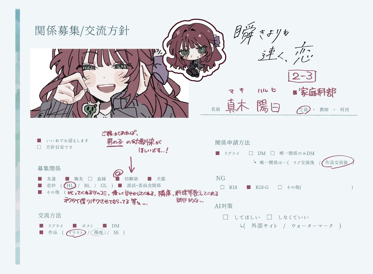 prpr_osiri's tweet photo. @yorihaya_info 
#よりはや_関係募集

♡でお声掛け失礼いたします！
FF外の方はプロフ確認後お迎えさせていただきます🎶 https://t.co/aZuBeX5Z31