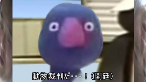 RANO_HiACE's tweet photo. ていうかヒトナー裁判回なのに真っ先にコレを貼れなかったの衰えを感じる https://t.co/UODzKEzoTs