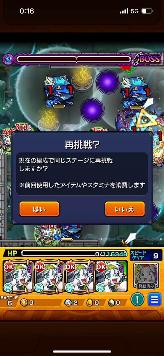 wool_boost's tweet photo. ちょっと横になりますね https://t.co/qYg5R8LrbR