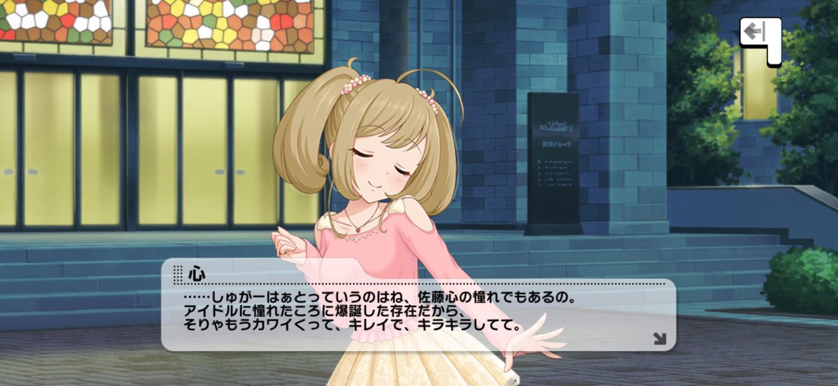 mztm_3buk's tweet photo. 菜々さんをきっかけにしゅがーはぁとに興味を持ってくれる方がいて嬉しい……自分の想うアイドル像を貫く素敵な女性です……
キャラも服も手作りで頑張るはぁとをよろしくお願いします……！ https://t.co/relV1tTJGJ