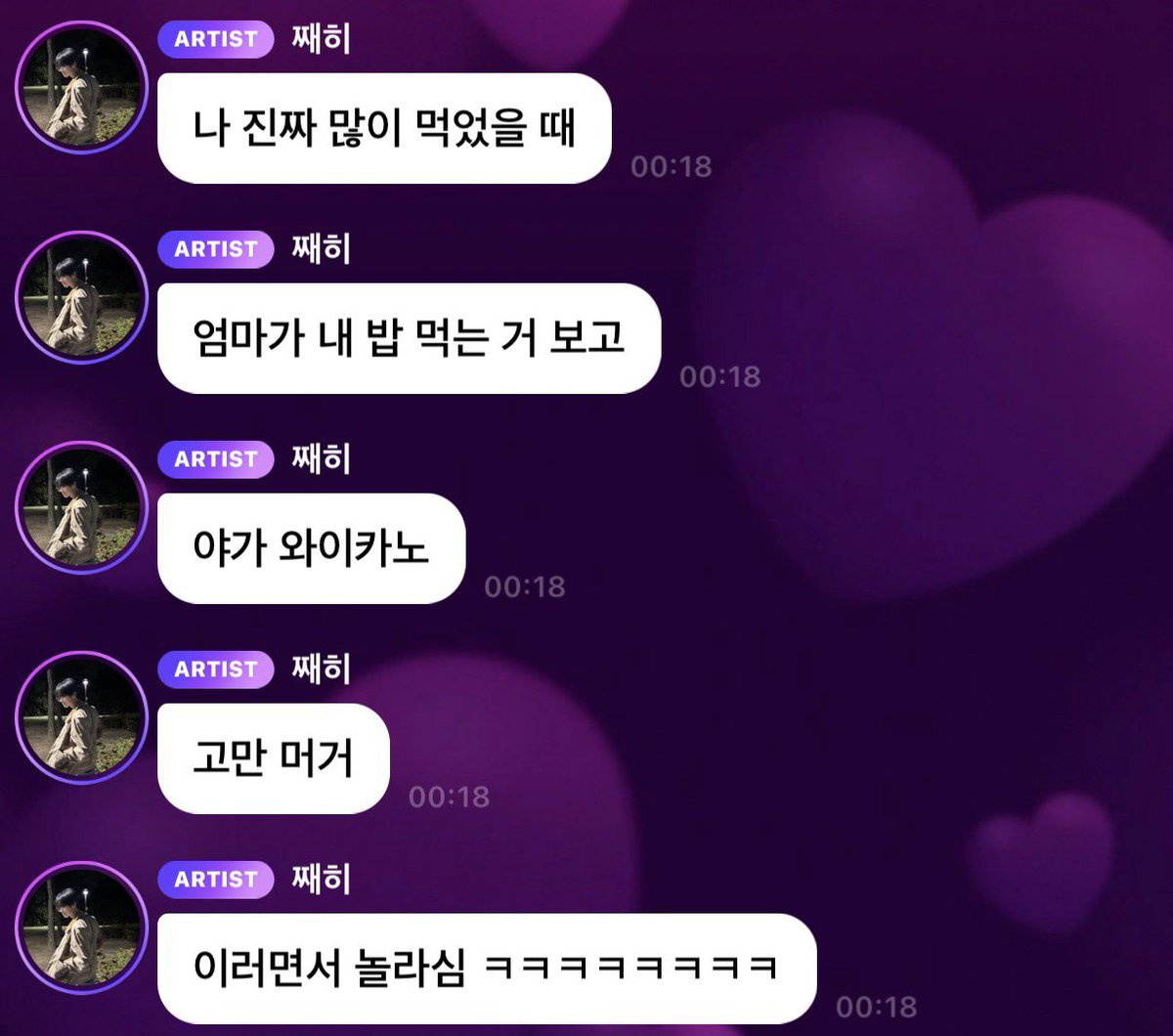 DAIJOUBU34's tweet photo. 본인 밥잘먹 시절 얘기할 때마다 진짜 행복해보이는데 이거 눈물없이 못듣는 얘기야 https://t.co/KoHFE5laxj