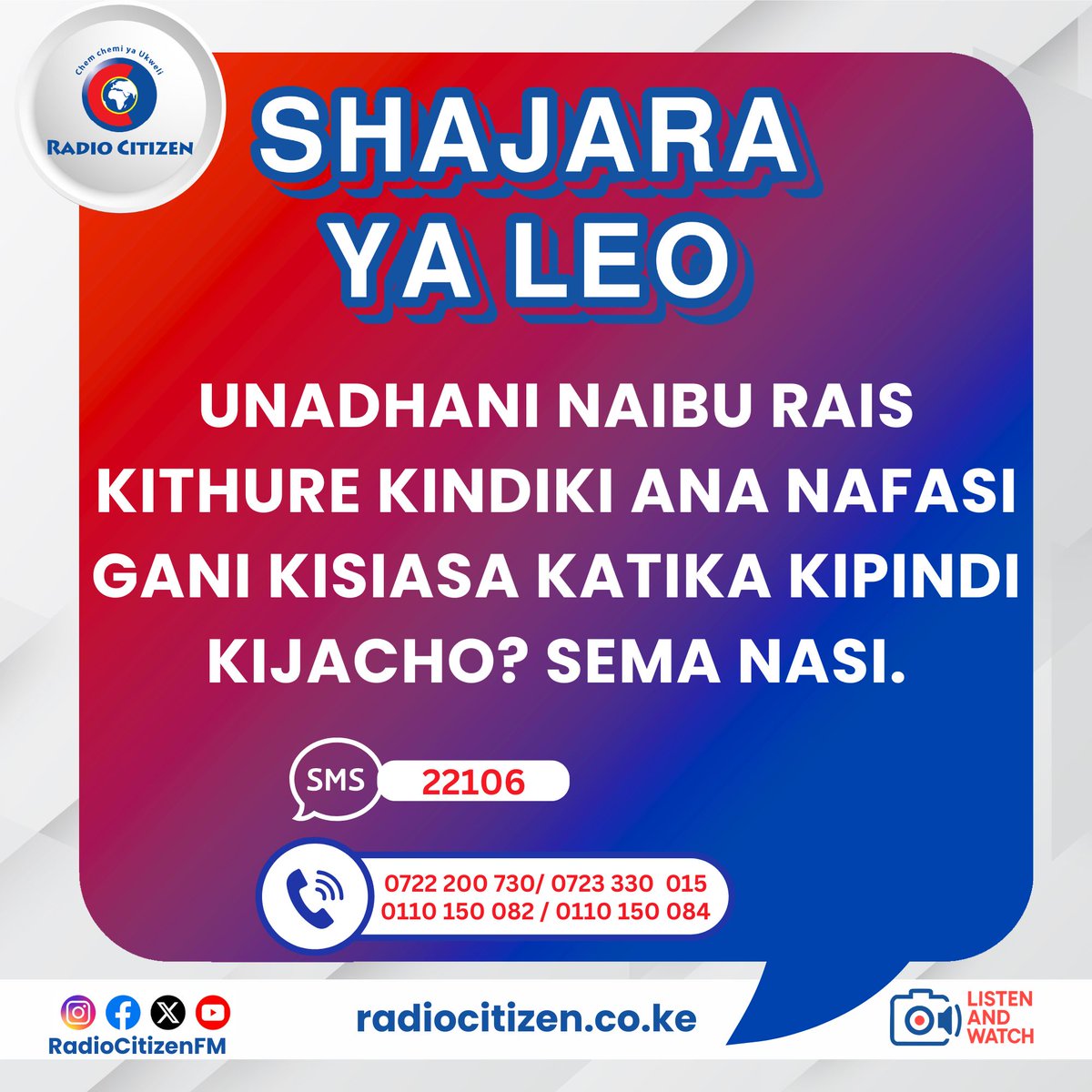RadioCitizenFM's tweet photo. Unadhani Naibu Rais Kithure Kindiki ana nafasi gani kisiasa katika kipindi kijacho? Sema nasi.

#Jarida 
#Shajara 
#RadioNumberOne https://t.co/gB8a7SUfax