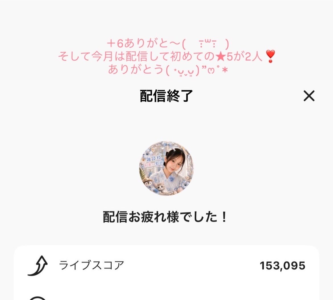 mochan_47615's tweet photo. ありがと❣️ https://t.co/DZkRNqzkSt