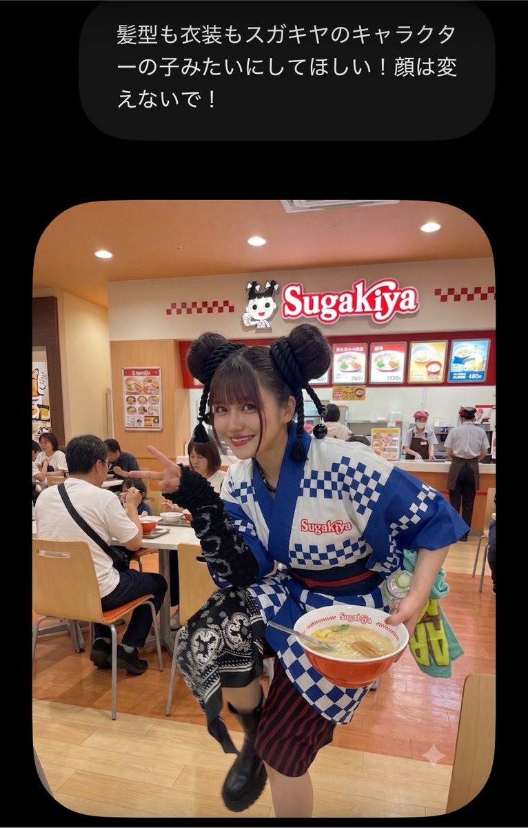 aoi_1204a's tweet photo. スガキヤのりんちゃんお誕生日おめでとう🍜❤️
なんだけどなんかごめん。失敗したし
なにこれまじ意味わからん

ま、まぁ！明日は人生で1番幸せな誕生日にしましょう🎂🌟 https://t.co/FDtYHcPCcV