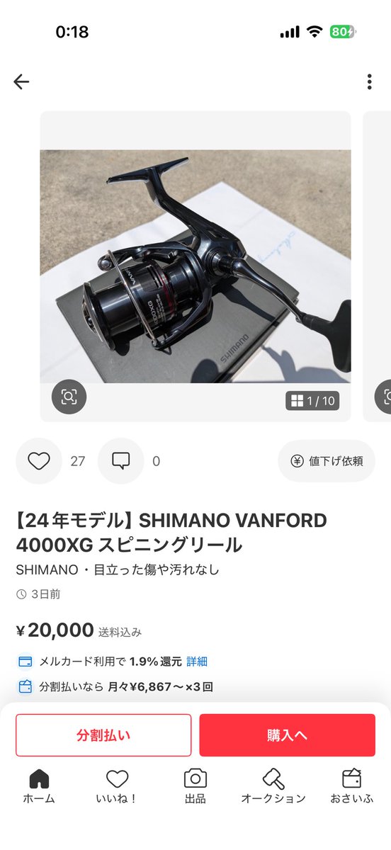 negineko33's tweet photo. ｢おっ2万か安いね｣って確認したら毎回XG
でちょっと萎える( ◜ᴗ◝)⤵︎
なんでMHGはくそ高ぇんだよ((ﾟДﾟ ﾒ )🖕 https://t.co/ZgEFwtgx1F